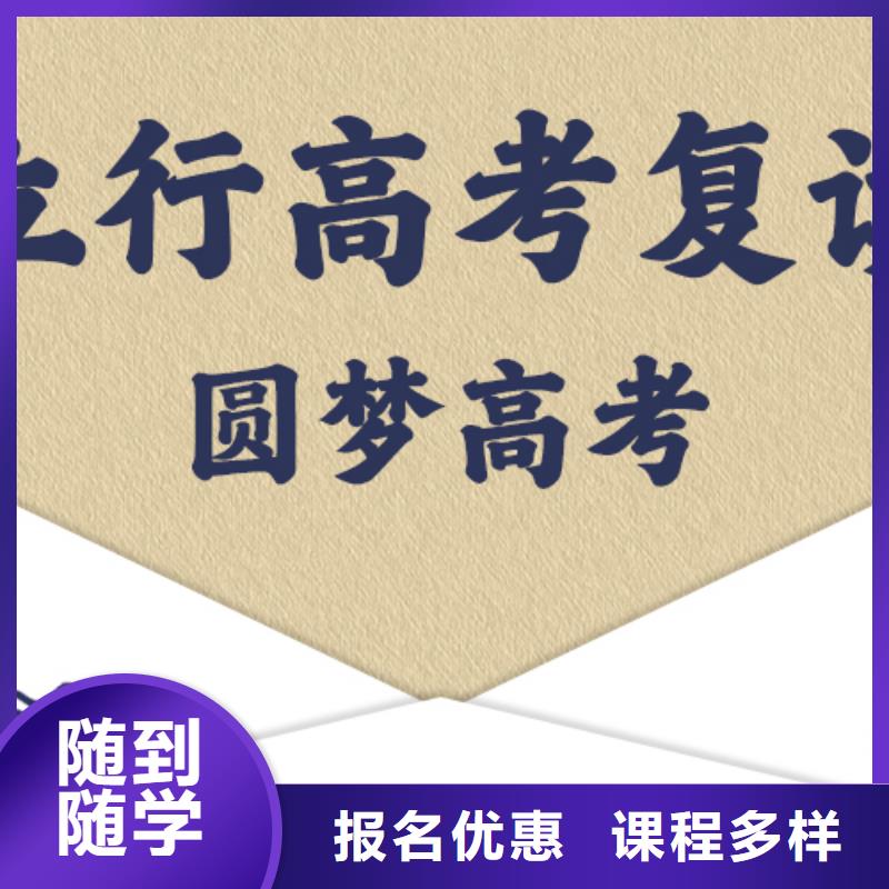 復讀【藝考培訓學校】高薪就業(yè)