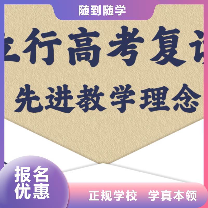 復(fù)讀高三復(fù)讀輔導(dǎo)手把手教學(xué)