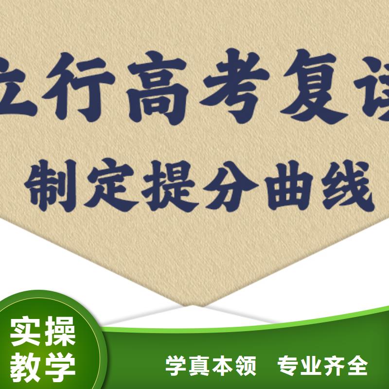 復(fù)讀高考沖刺輔導(dǎo)機構(gòu)校企共建