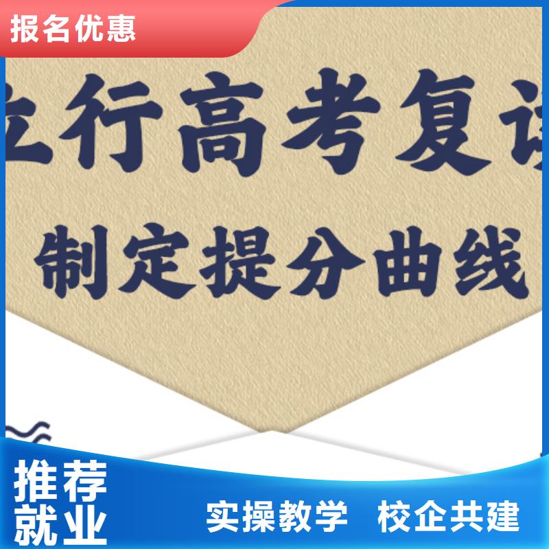 復讀高考書法培訓正規學校