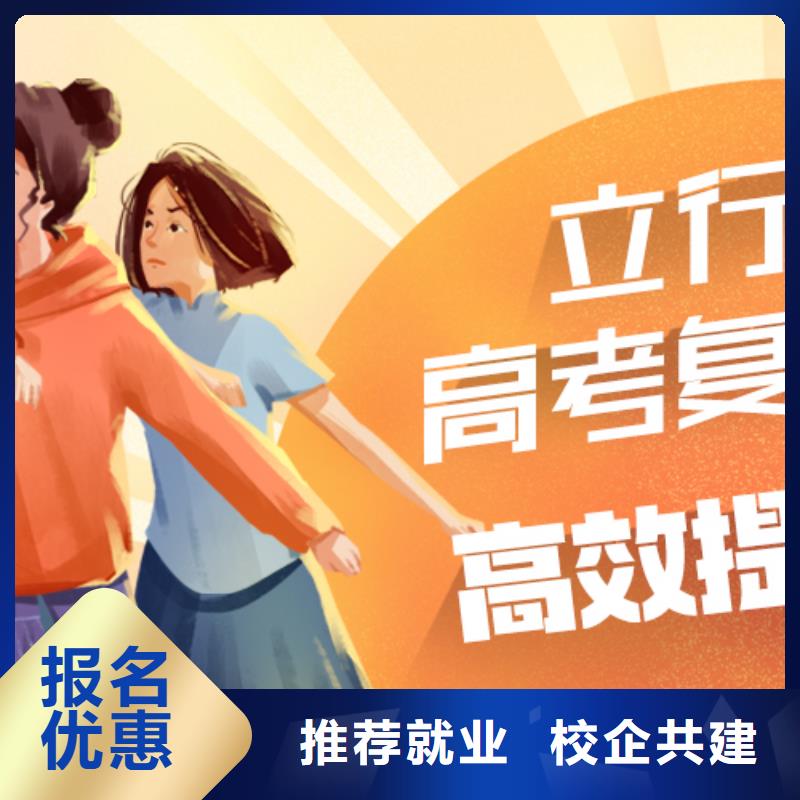 管得严的高考复读冲刺班，立行学校全程督导卓著