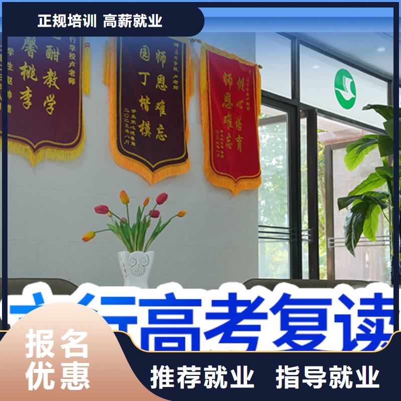 山东本地<立行学校>管得严的高三复读培训机构，立行学校教学模式卓越