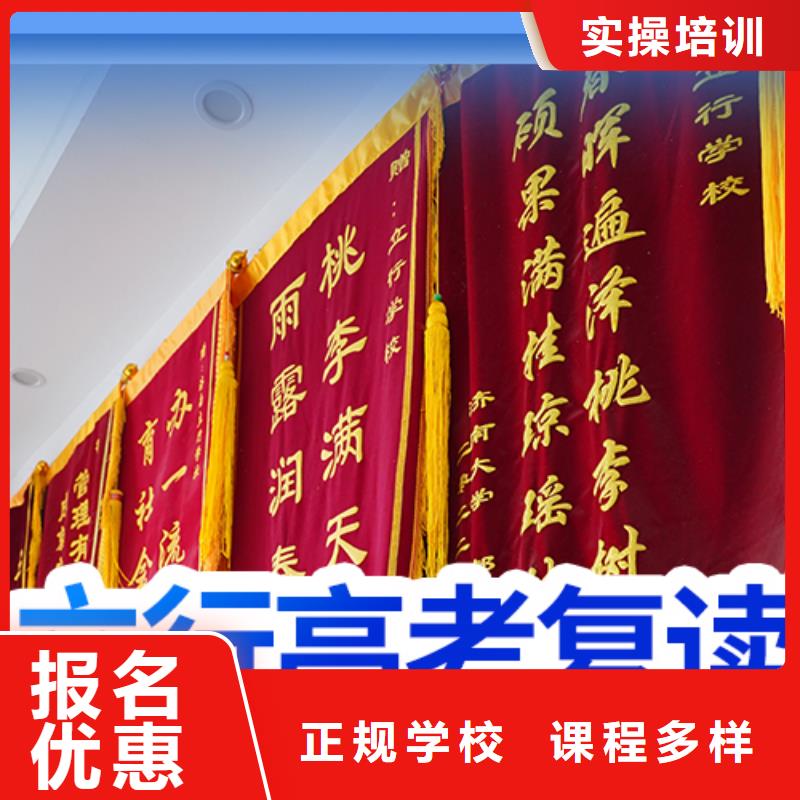 环境好的高考复读补习学校，立行学校实时监控卓越