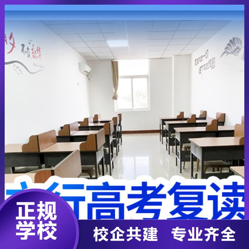 便宜的高考复读补习学校，立行学校管理严格优良