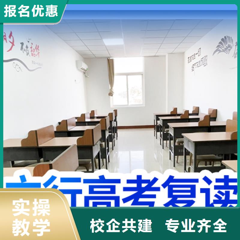 便宜的高考复读补习学校，立行学校管理严格优良