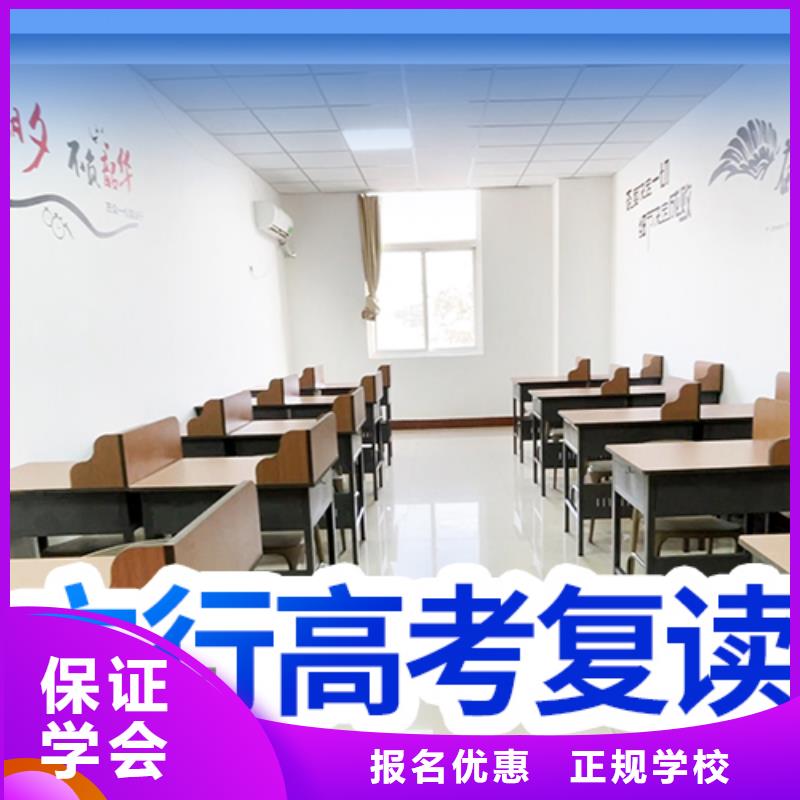 有几家高考复读培训班，立行学校因材施教出色