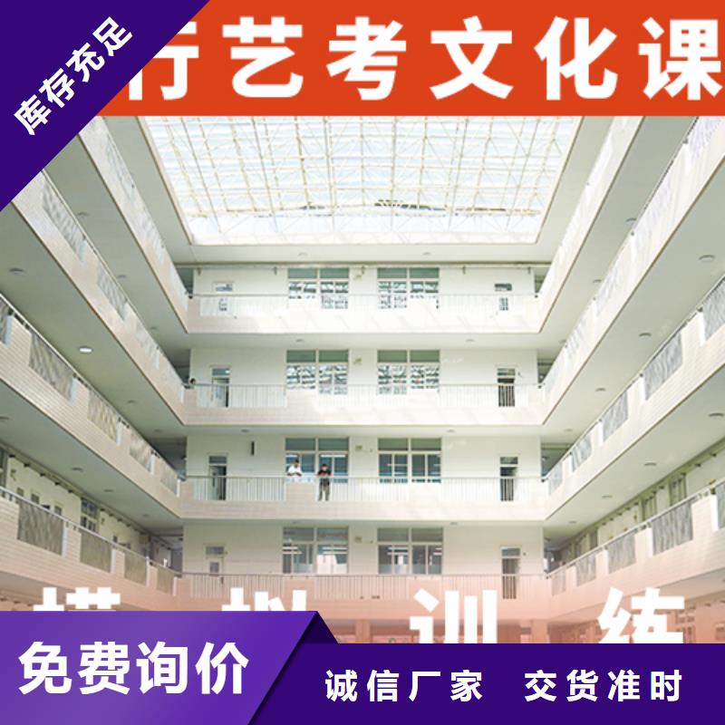 艺考文化课集训高考复读周日班校企共建