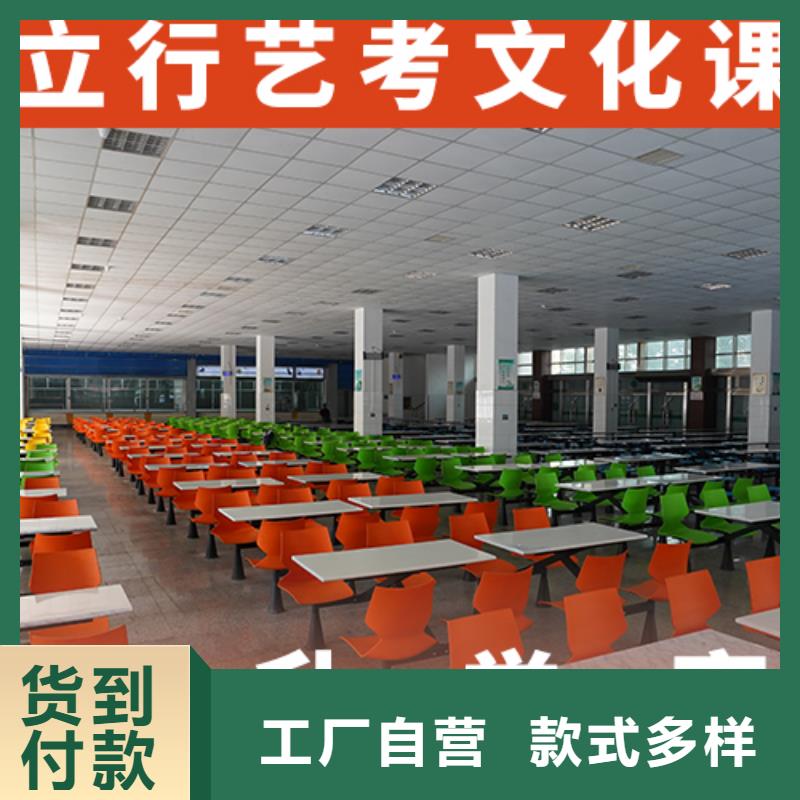 山东随到随学立行学校艺体生文化课培训补习不限户籍