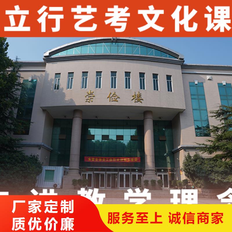 山东同城立行学校高三文化课培训学校地址在哪里？