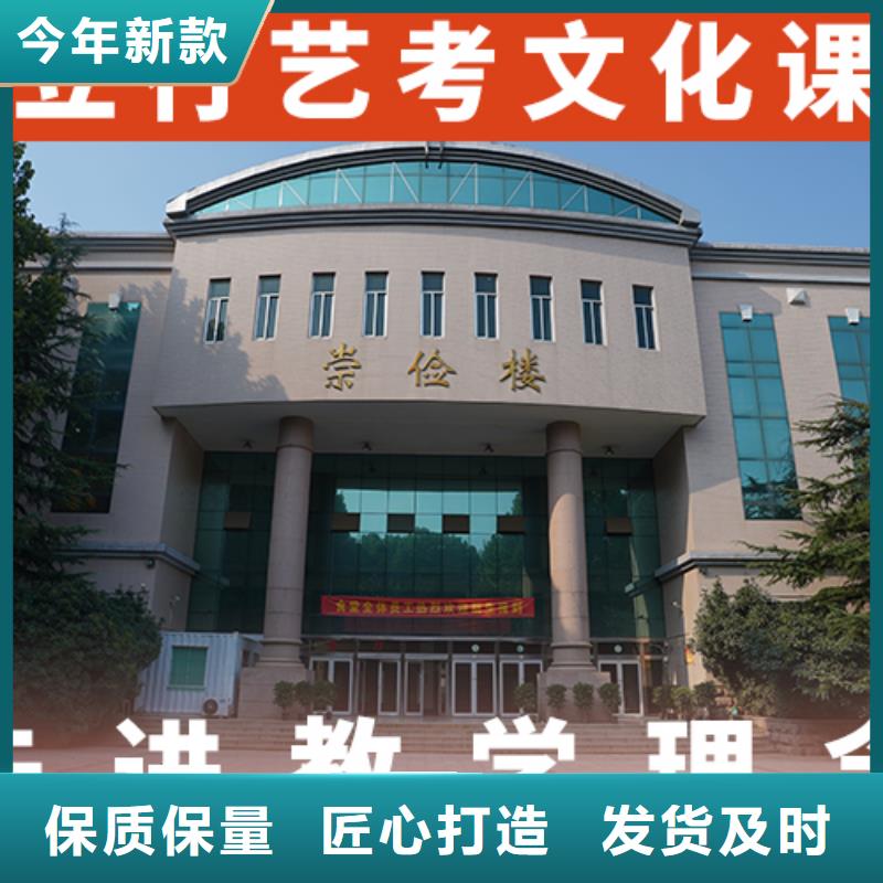 艺体生文化课补习学校成绩提升快不快