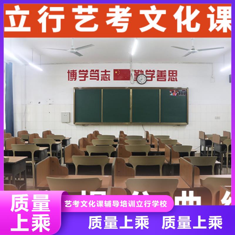 山东高薪就业立行学校音乐生文化课补习机构一年学费多少