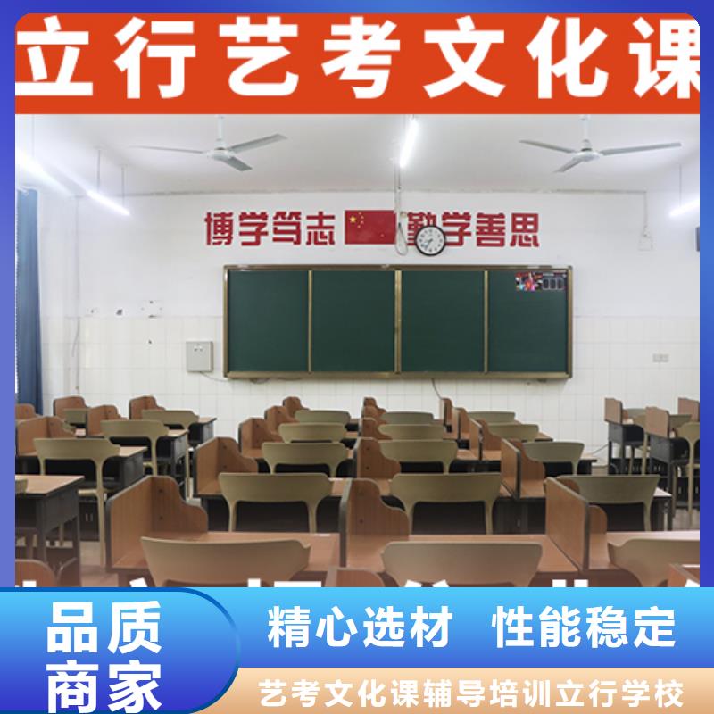 艺体生文化课补习学校成绩提升快不快