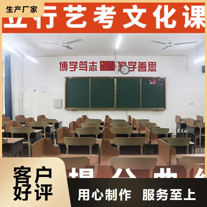 山东定制立行学校艺考生文化课补习学校还有名额吗