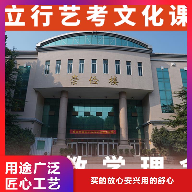 山东定制立行学校艺考生文化课补习学校还有名额吗