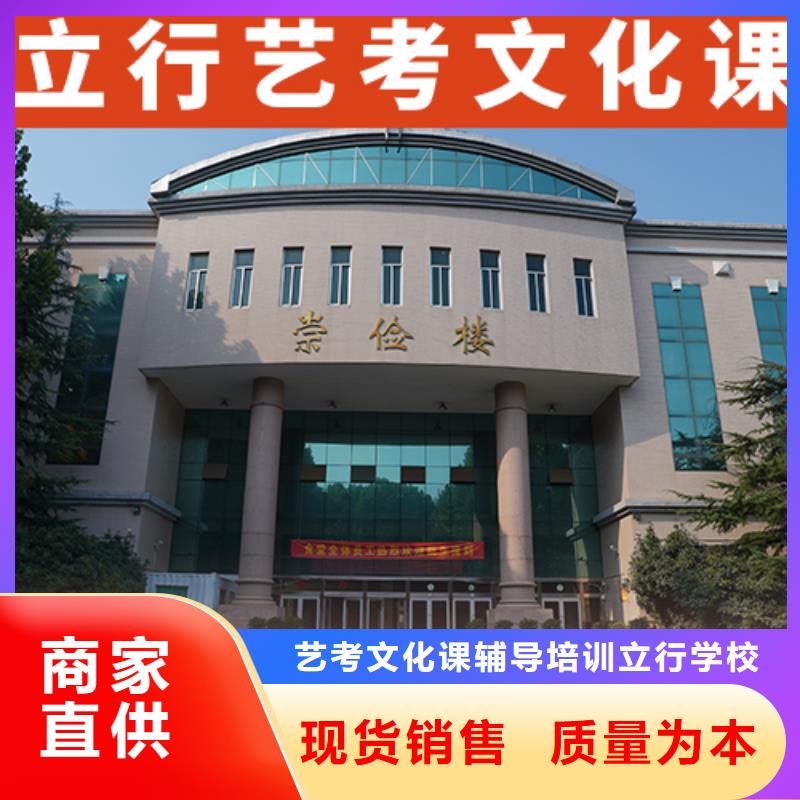 山东随到随学立行学校艺体生文化课培训补习不限户籍