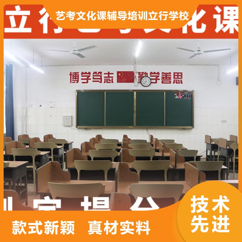 山东随到随学立行学校艺体生文化课培训补习不限户籍