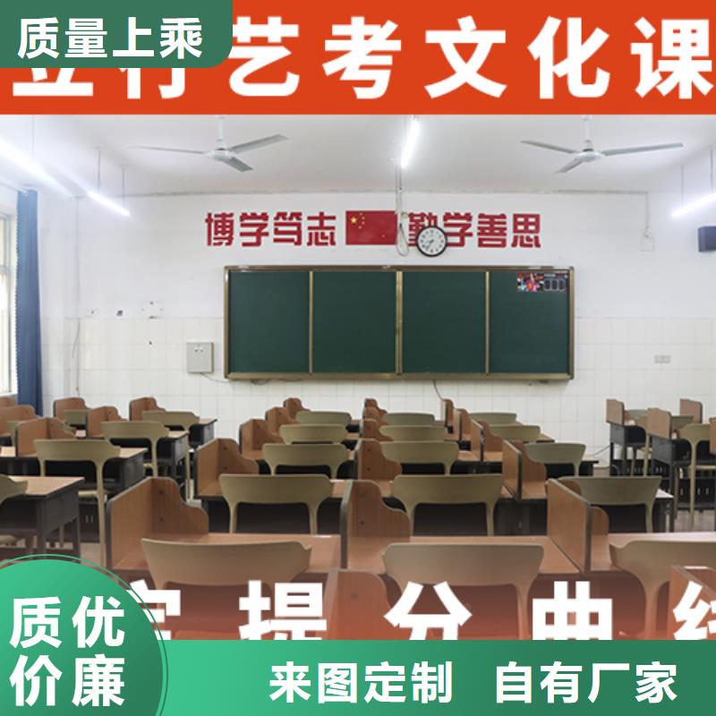 艺体生文化课补习学校成绩提升快不快