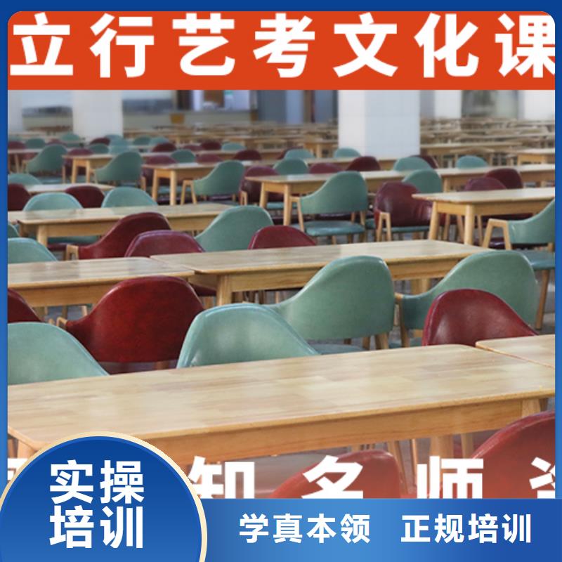 【艺考文化课培训】高考补习学校正规学校