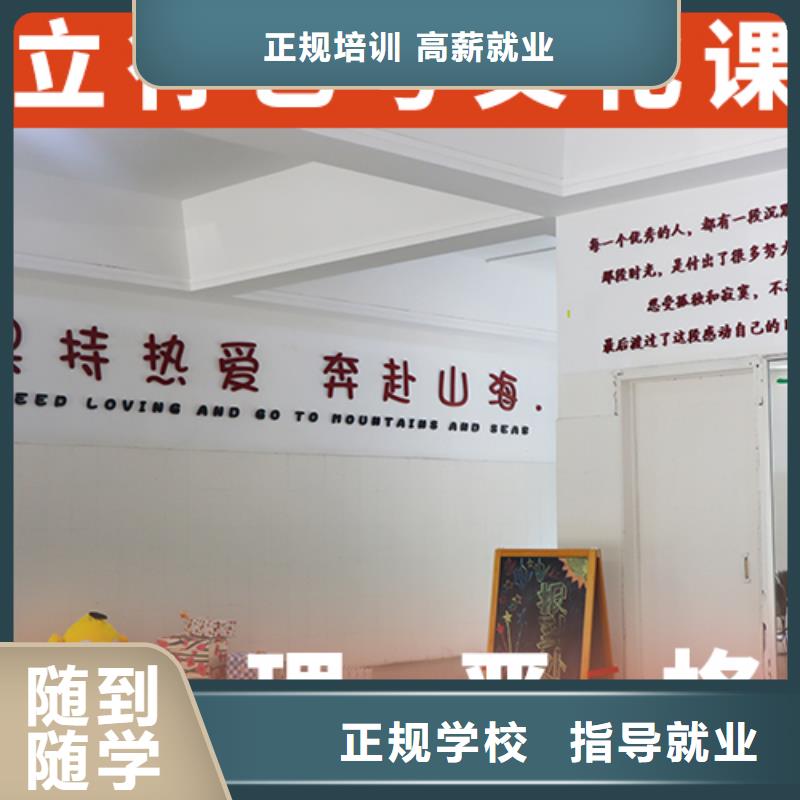 【艺考文化课培训】高考补习学校正规学校