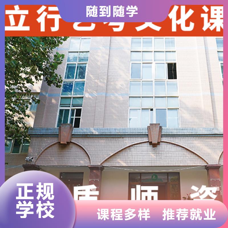 哪家學校好高考文化課輔導沖刺