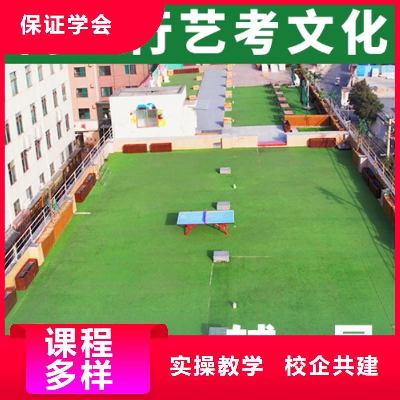 山东省优选立行学校学费是多少钱舞蹈生文化课辅导集训