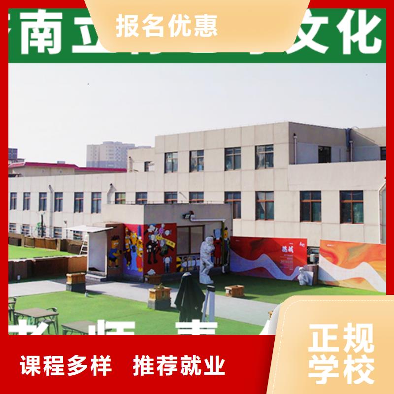 高三文化课补习学校哪家比较好