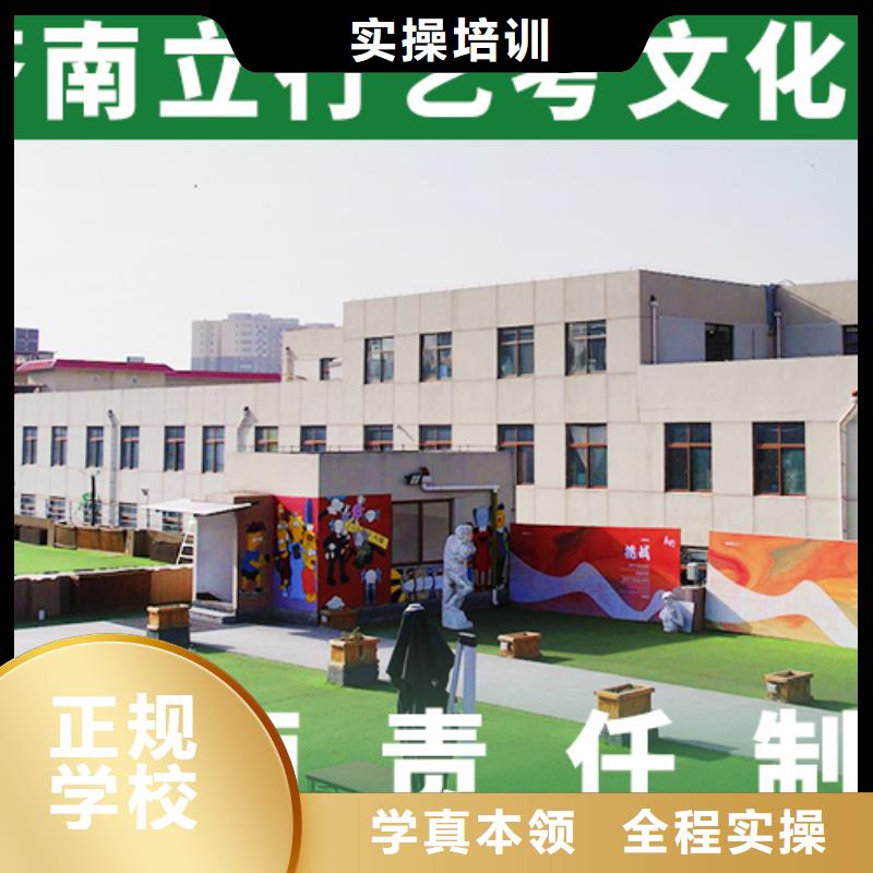 山东省优选立行学校学费是多少钱舞蹈生文化课辅导集训