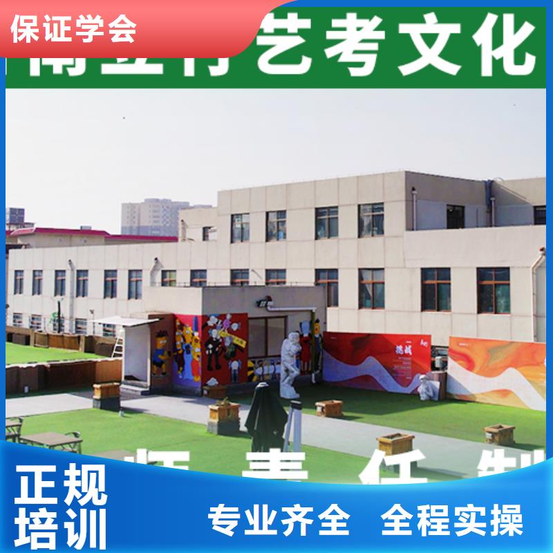 山东就业前景好立行学校舞蹈生文化课培训学校哪个学校好