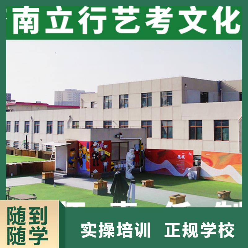 山东批发立行学校价格是多少高考文化课培训机构