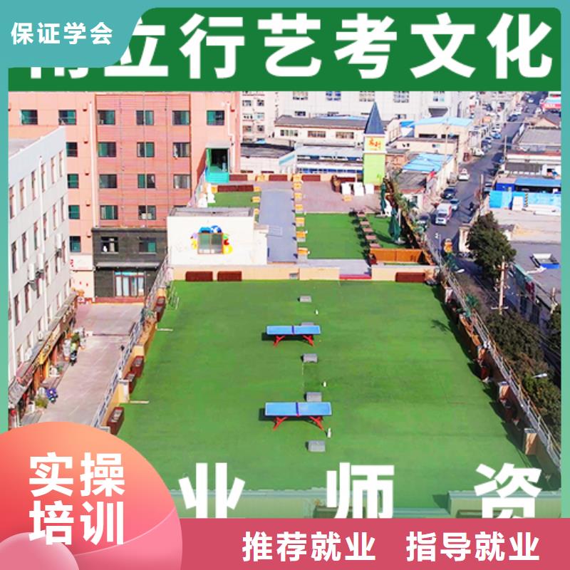 山东批发立行学校价格是多少高考文化课培训机构