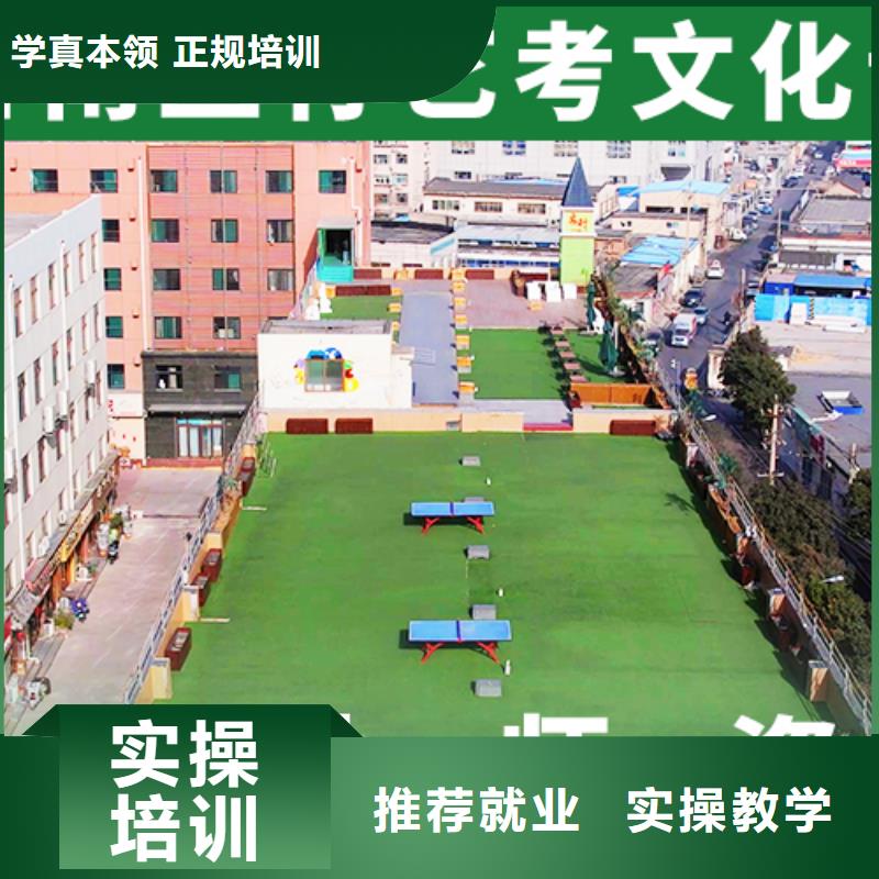 山东就业前景好立行学校舞蹈生文化课培训学校哪个学校好