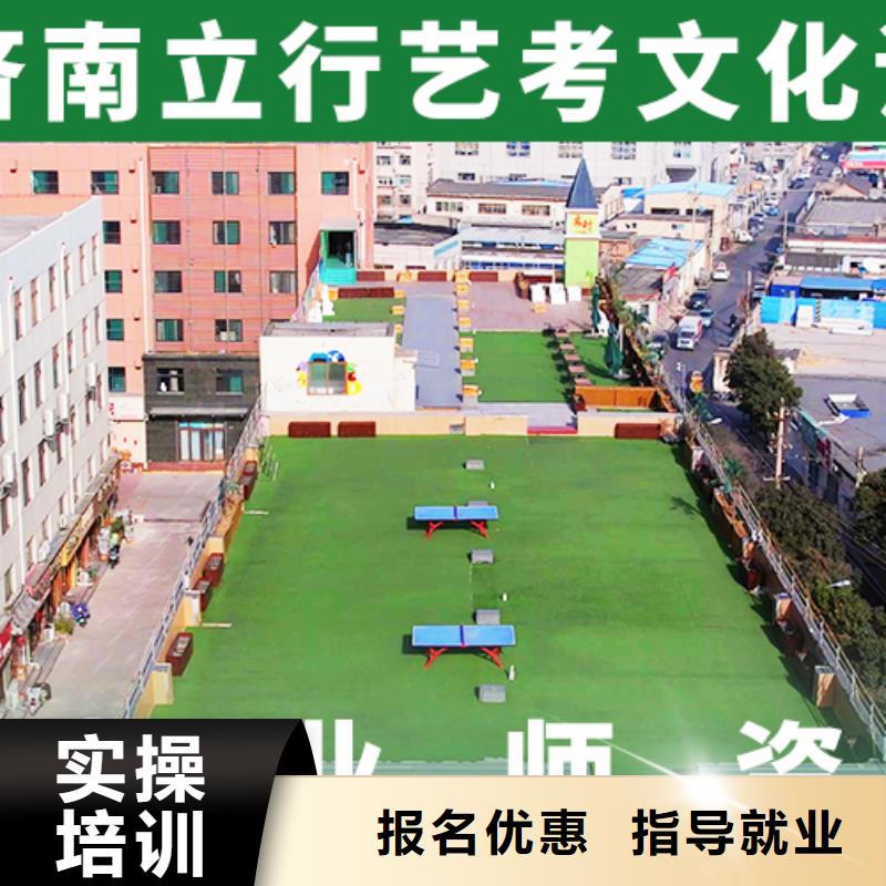 山东省优选立行学校学费是多少钱舞蹈生文化课辅导集训