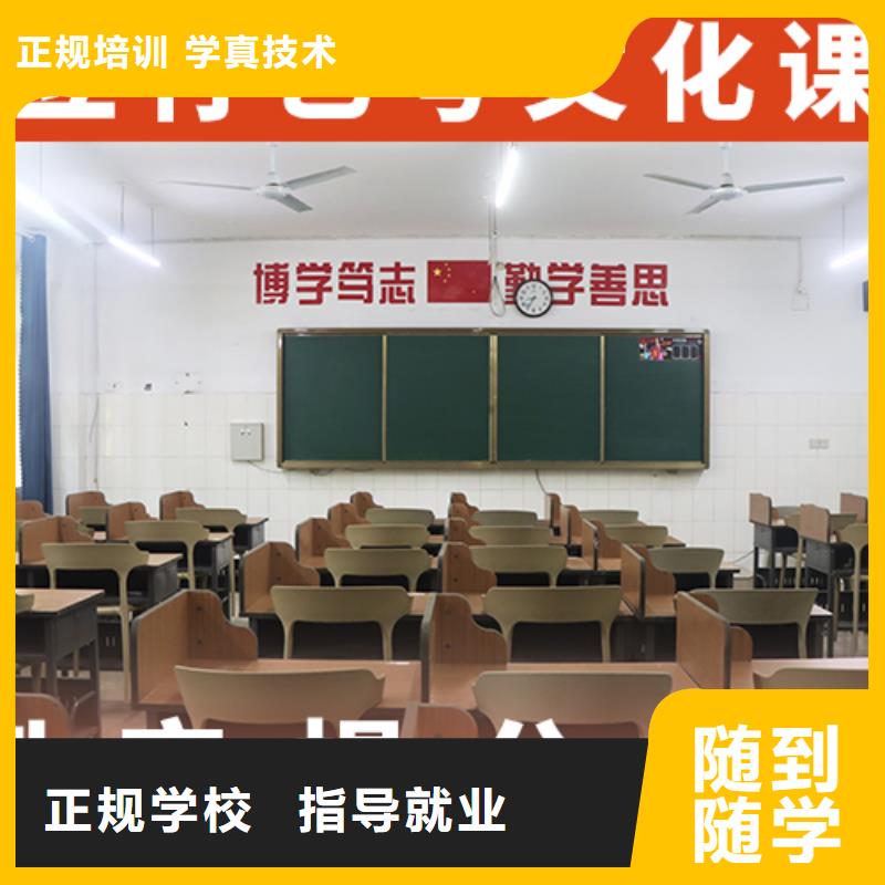 藝考文化課輔導(dǎo)-【【藝考培訓(xùn)】】就業(yè)前景好