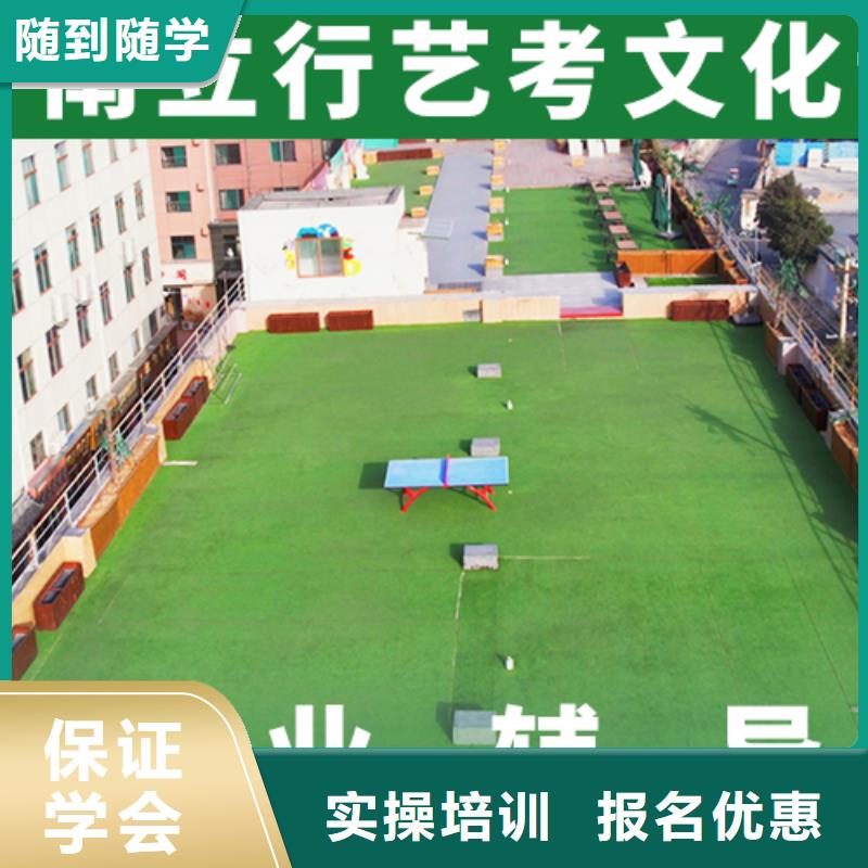 山东正规培训【立行学校】美术生文化课培训学校提档线是多少