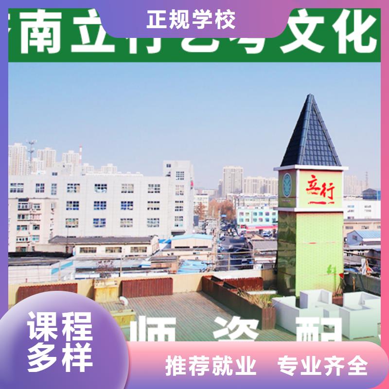 山东老师专业立行学校高考文化课培训学校学费