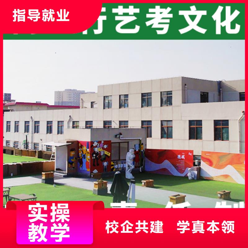 艺术生文化课培训学校哪里学校好