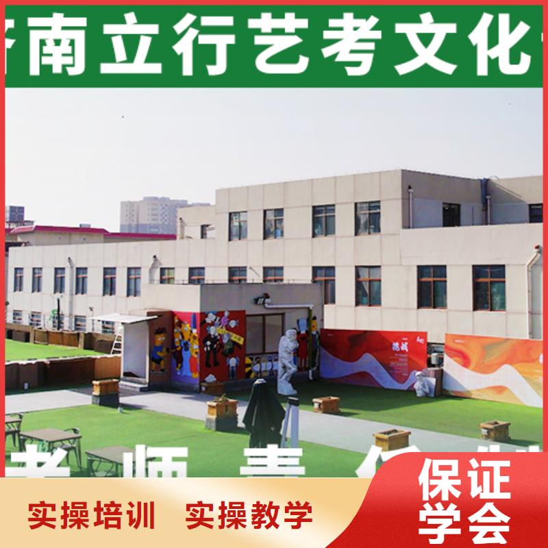 艺术生文化课补习学校报名条件