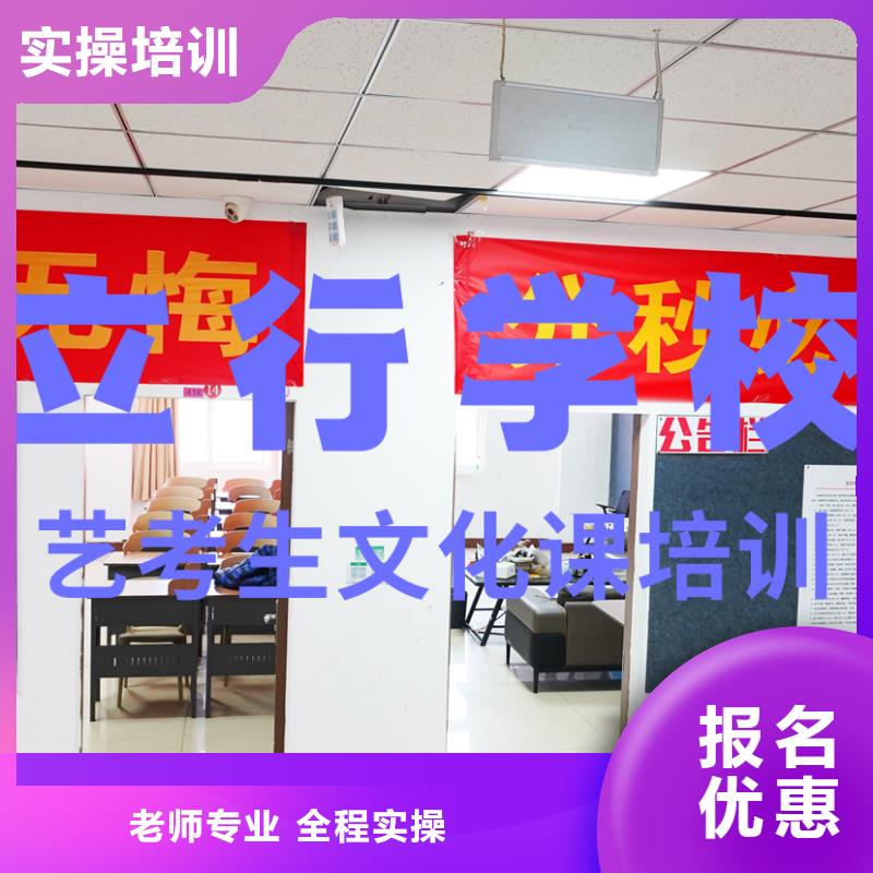 藝術(shù)生文化課培訓(xùn)機(jī)構(gòu)便宜的選哪家