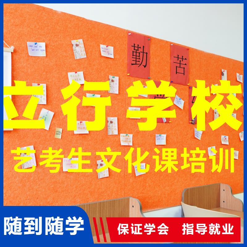 舞蹈生文化課輔導(dǎo)集訓(xùn)便宜的選哪家