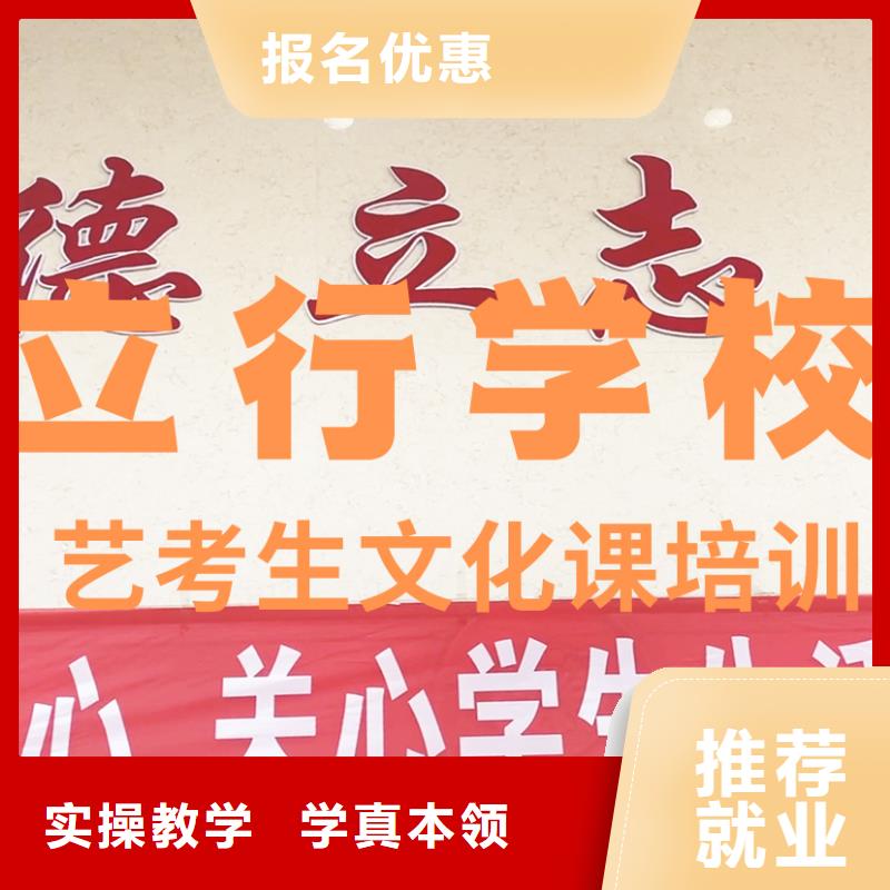 高考文化課培訓(xùn)機(jī)構(gòu)排名好的