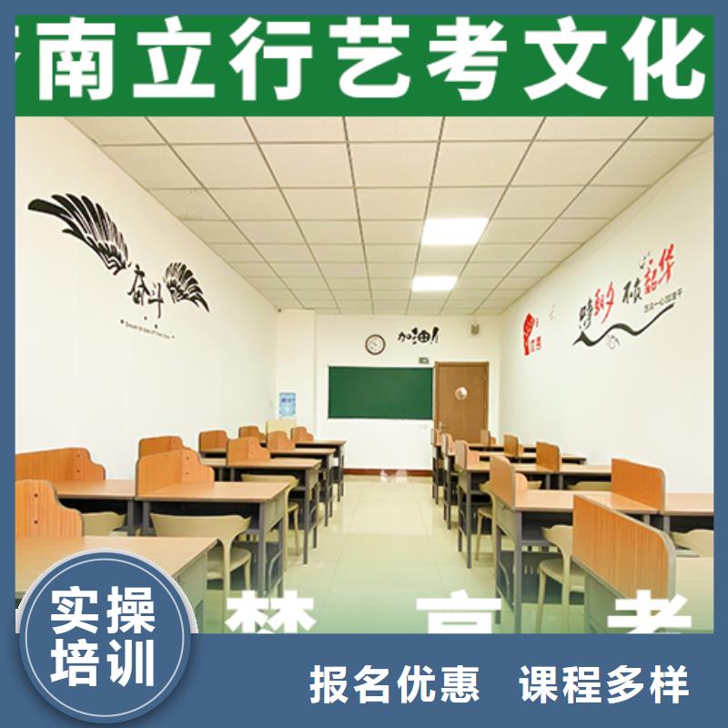 艺考文化课补习艺术学校随到随学