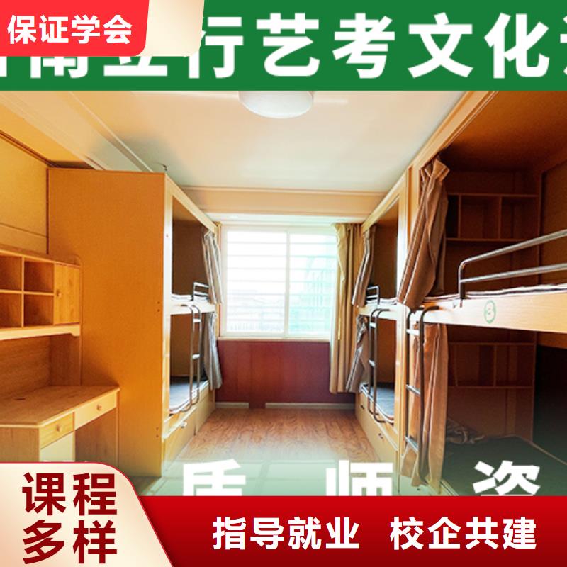 藝術生文化課補習學校分數低的