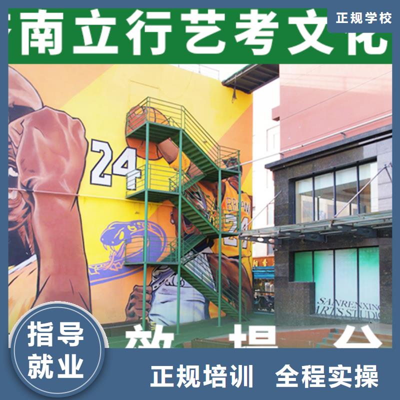 艺考文化课补习-艺考复读清北班随到随学