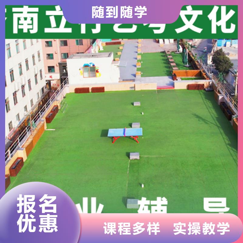 山东实操培训立行学校艺考生文化课培训学校（五分钟前更新）