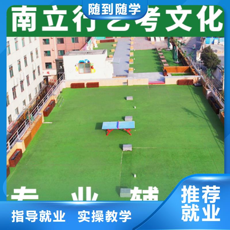 山东同城{立行学校}高三文化课培训学校升本多的