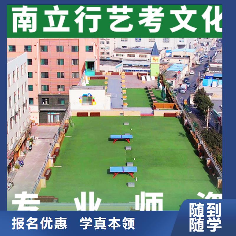 山东免费试学立行学校高三文化课培训机构便宜的选哪家