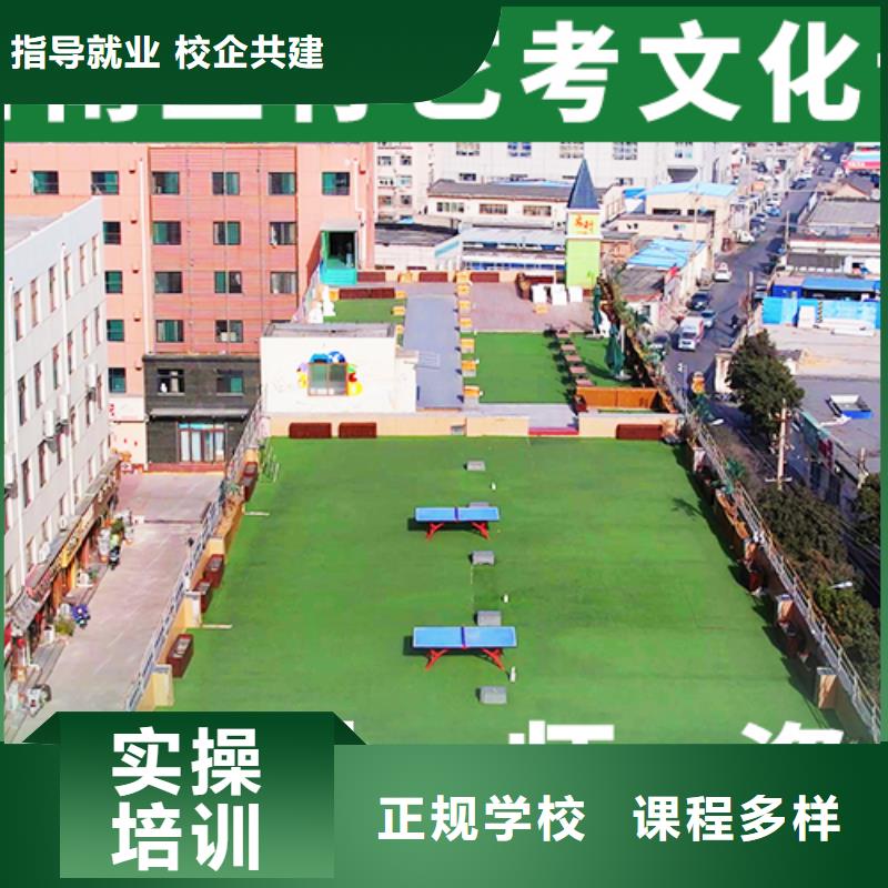 山东同城{立行学校}高三文化课培训学校升本多的