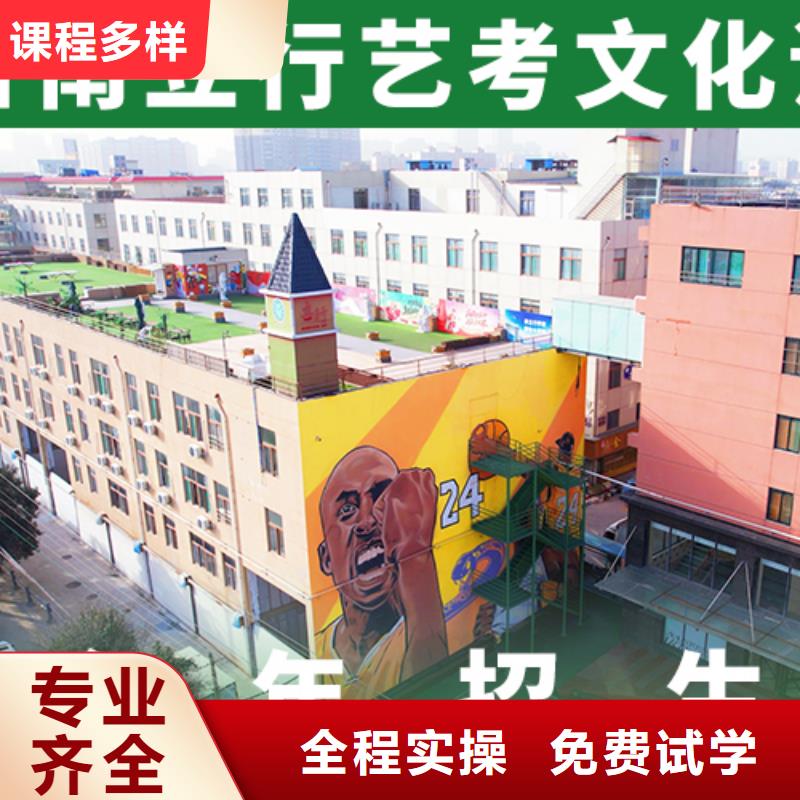 山东同城立行学校艺考生文化课补习学校谁知道