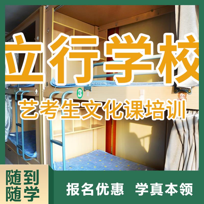 藝考文化課輔導班【高中數學補習】校企共建