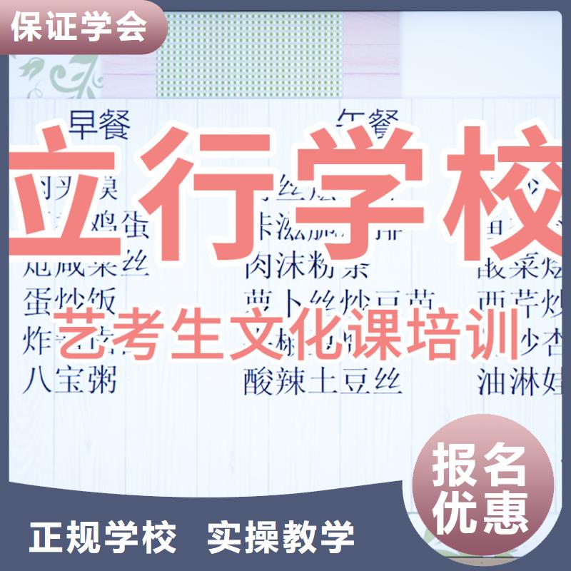 藝術(shù)生文化課補(bǔ)習(xí)機(jī)構(gòu)學(xué)費(fèi)多少錢(qián)